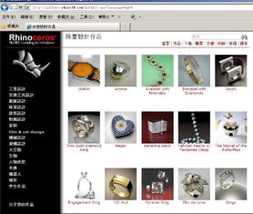 選擇合適的三維軟件設計銀制品小禮品與工藝品