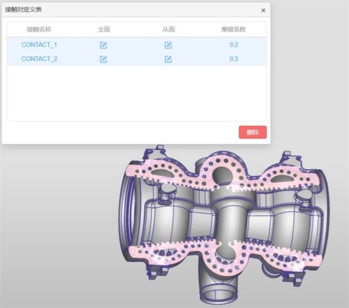 數巧科技 立體化產品體系賦能全球客戶，加速工業研發設計軟件國產化進程